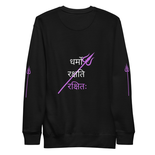 Unisex Premium Sweatshirt