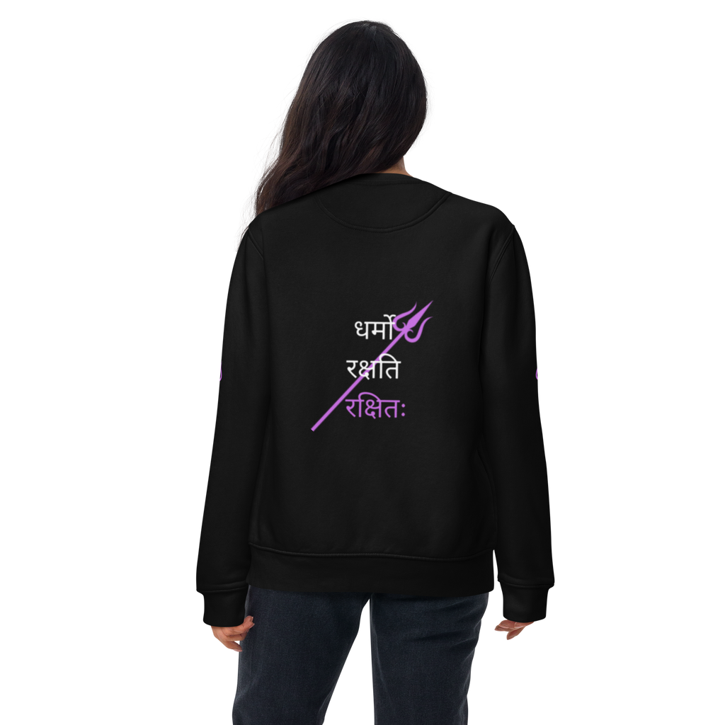 Unisex Premium Sweatshirt